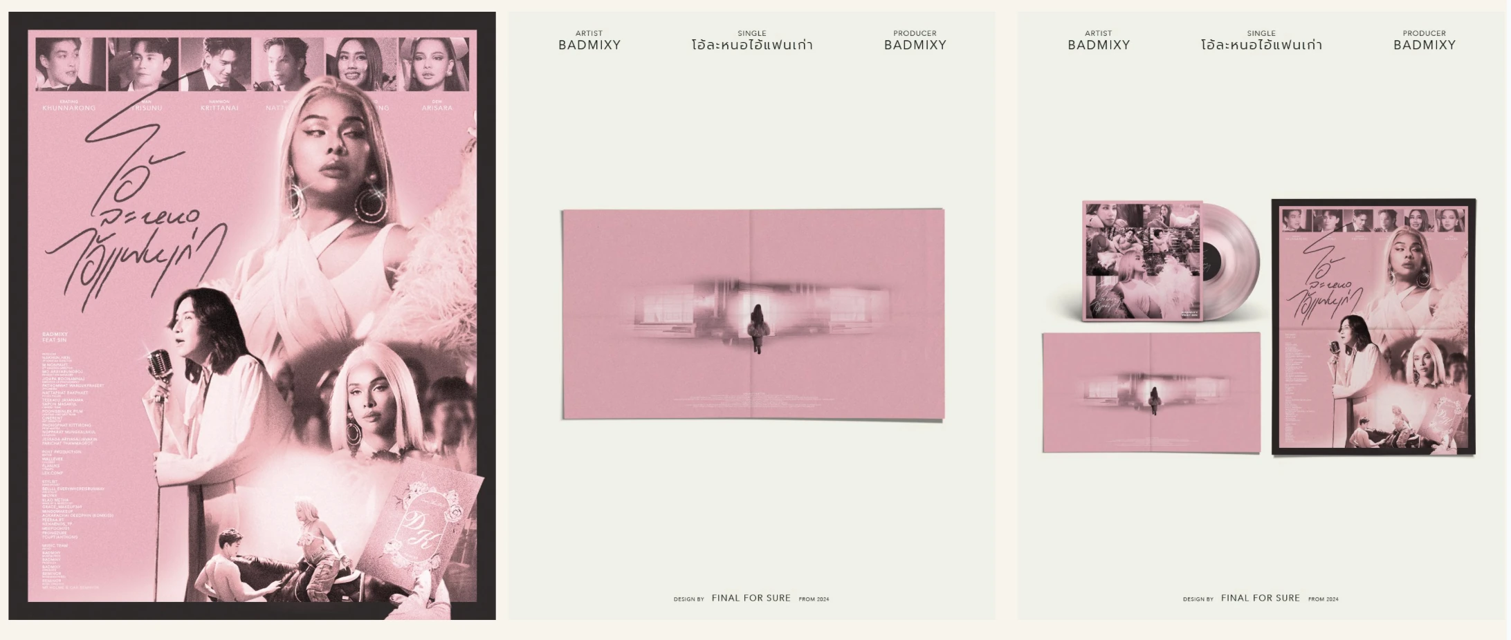 POSTER DESIGN & MERCHANDISE 03 — Design and Experience Lab by Sausage & Co.